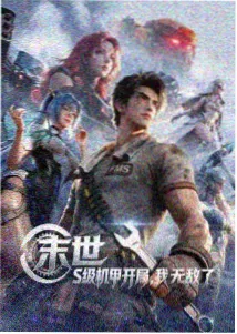 荷尔蒙泰剧第三季结局解读